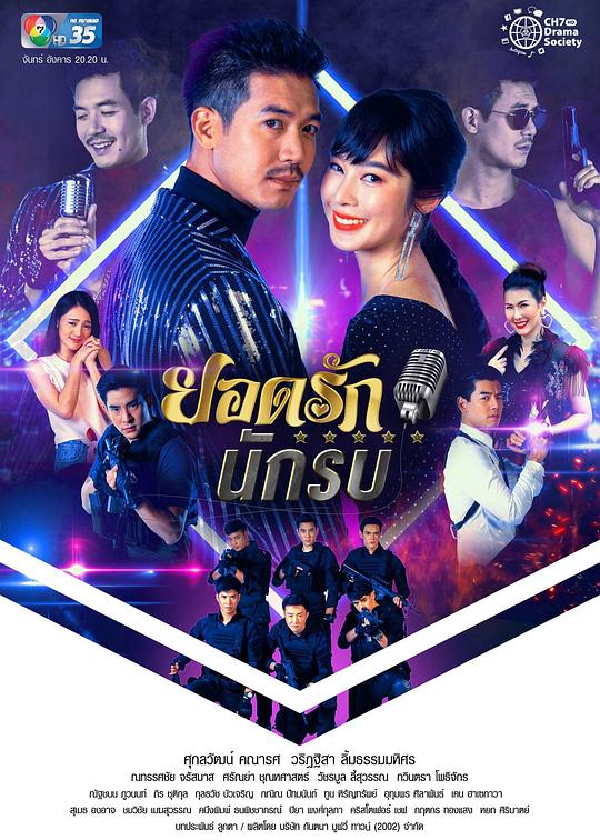 �װ���սʿ�������