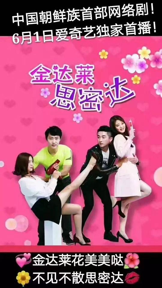 �����˼�ܴ�������