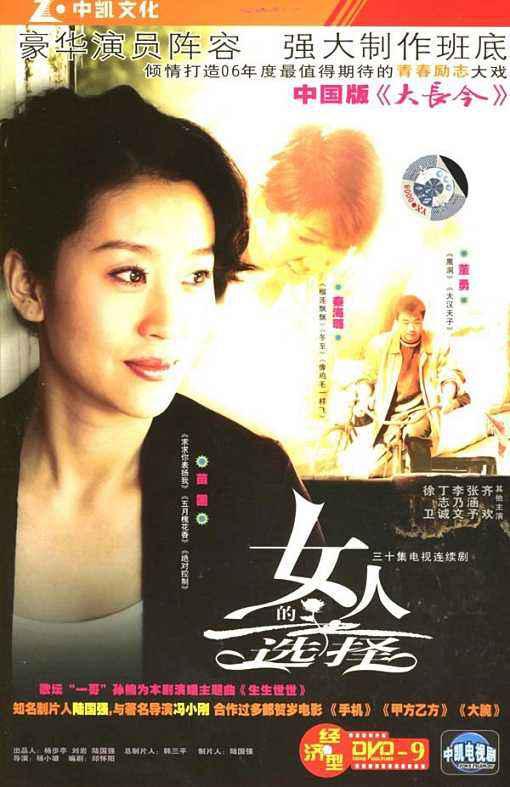 Ů�˵�ѡ��������