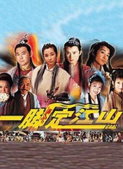 һ�Ŷ���ɽ�������