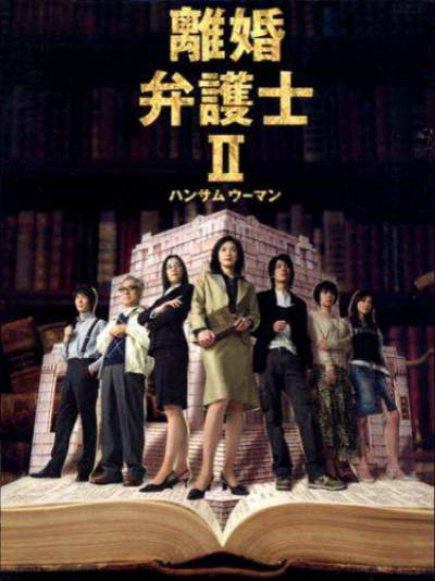 ���Ů��ʦ2�������