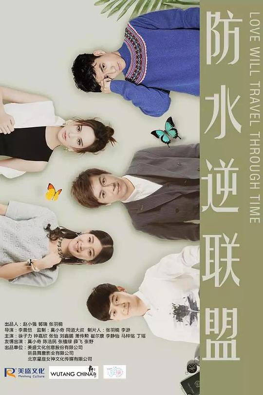 ��ˮ�����˾������