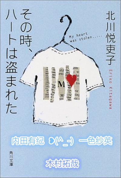 ��˭͵���ҵ��ľ������