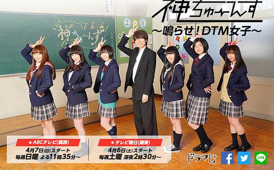 �����`�󤺡��Q�餻��DTMŮ�ӡ��������