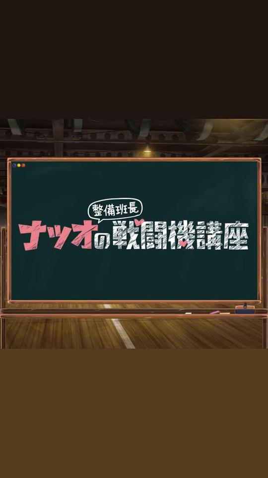 ���������೤��ս���������������