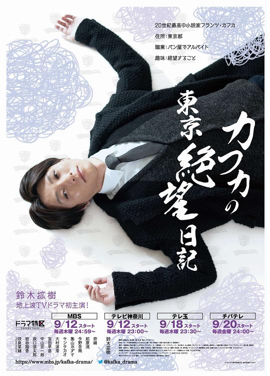 ���򿨵Ķ��������ռǾ������