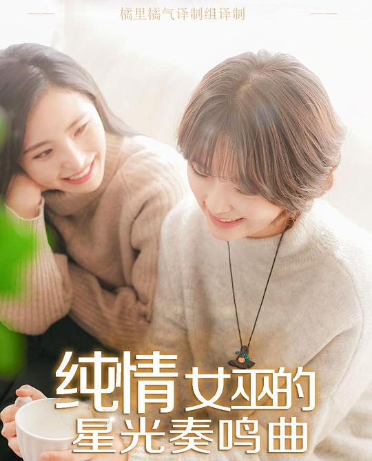 ����Ů�׵��ǹ��������������