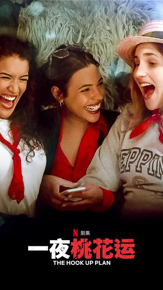 һҹ�һ��˵ڶ����������