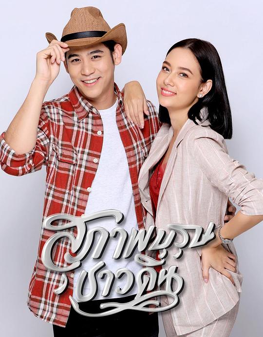 ����ʿ�ĳɳ��������