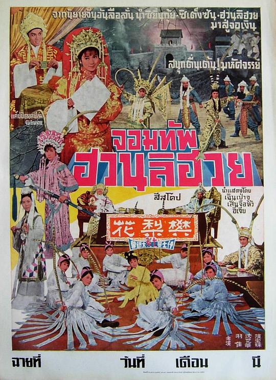 ��ɽ�������滨�������