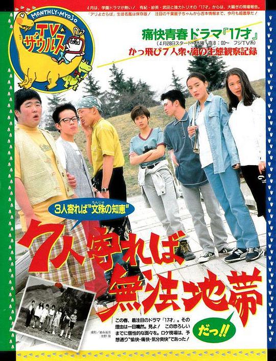 ����17��������