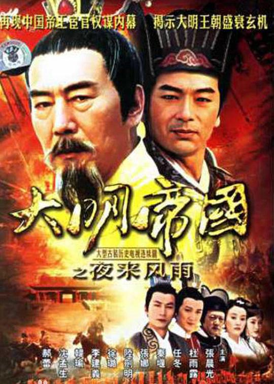 �����۹�֮ҹ������������