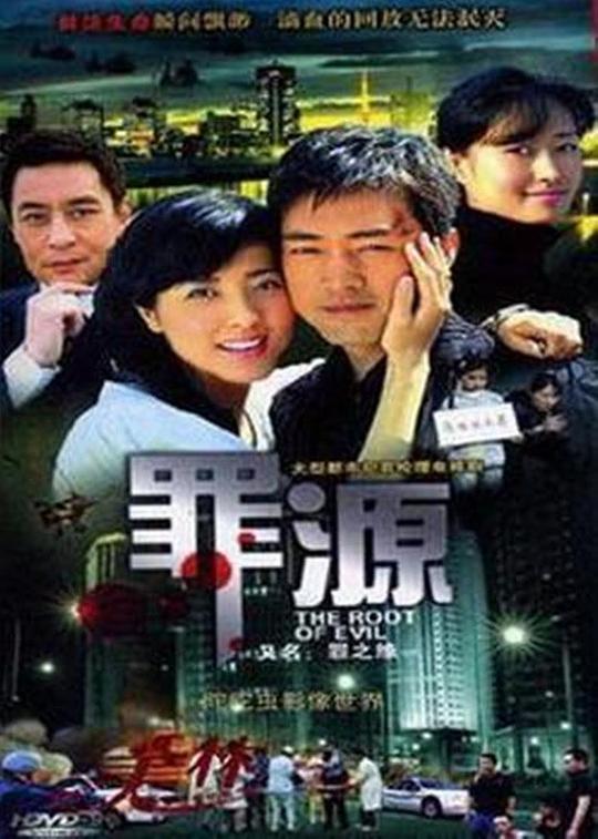 ��֮Ե�������