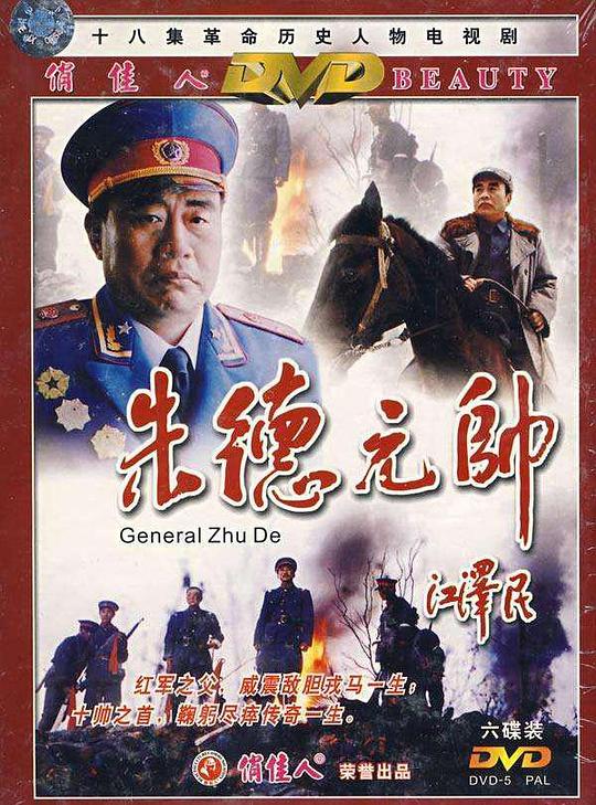 ���Ԫ˧�������