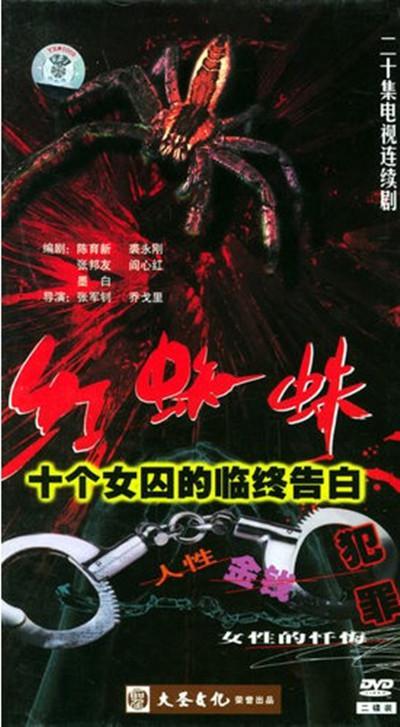 ��֩��1��ʮ��Ů�������ո�׾������