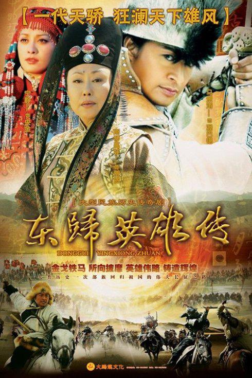 ����Ӣ�۴��������