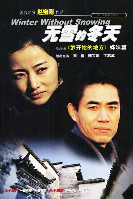 ��ѩ�Ķ���������