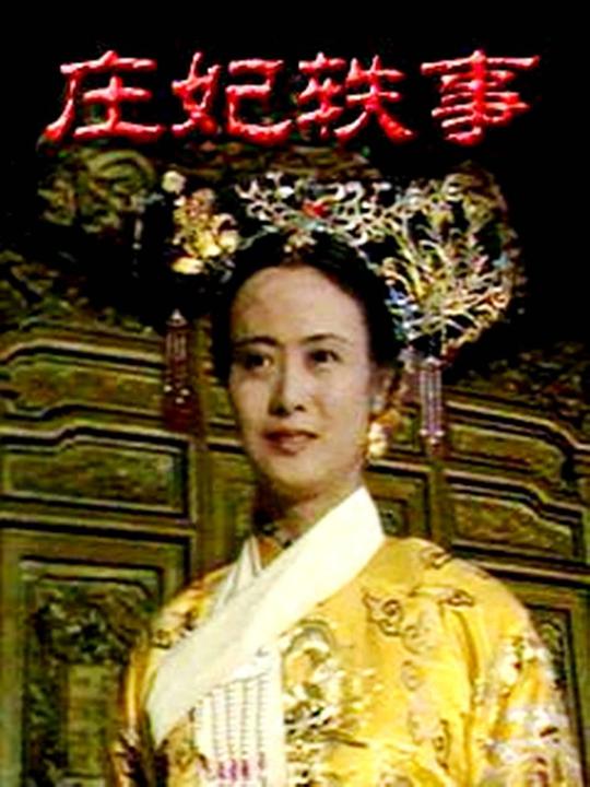 ׯ�����¾������