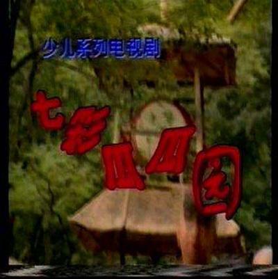 �߲ʹϹ�԰�������