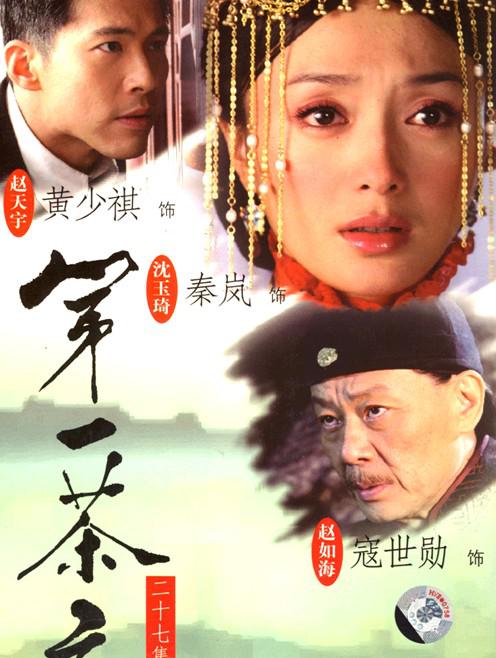 ��һ��ׯ�������