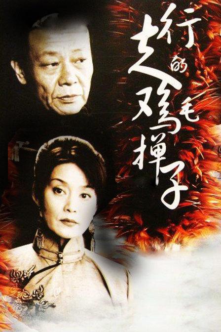 ���ߵļ�ë���Ӿ������