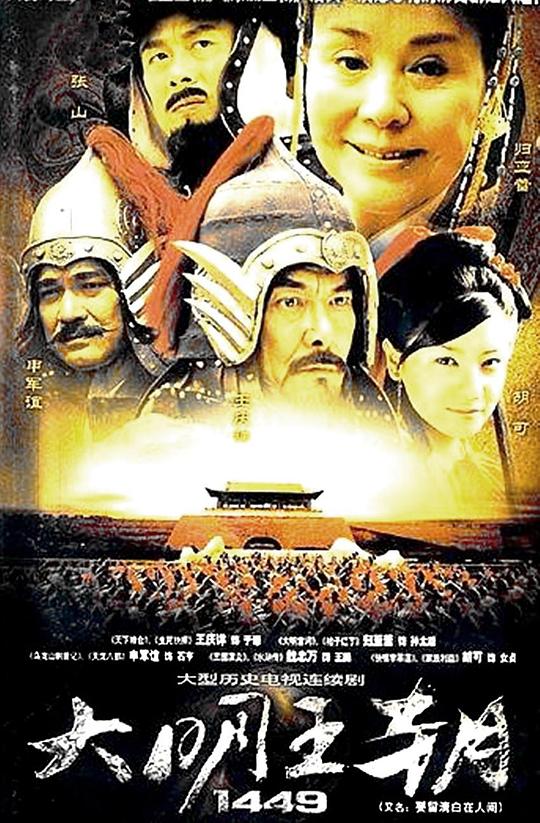 ��������1449�������