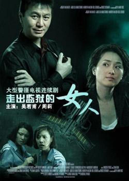 �߳�������Ů�˾������