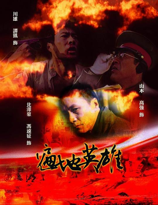 ���Ӣ�۾������