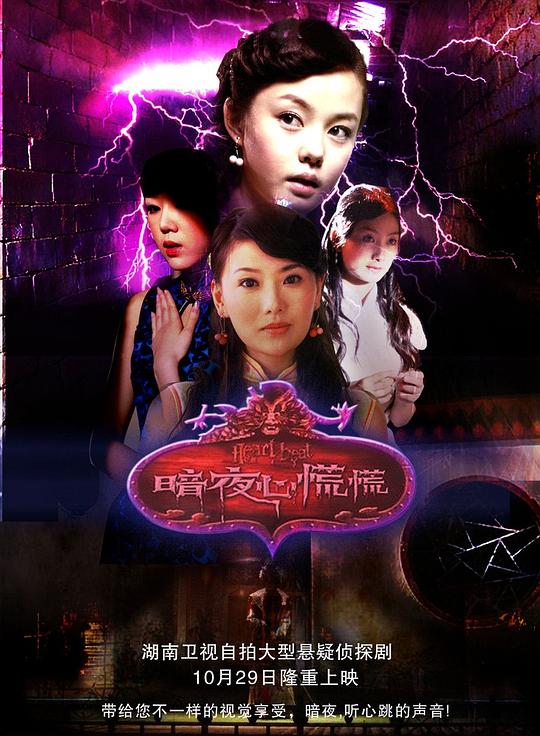 ��ҹ�ĻŻž������