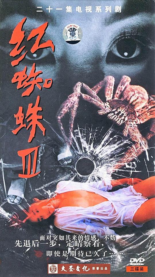 ��֩��3��ˮ�л�֮�ۺ�۹��������