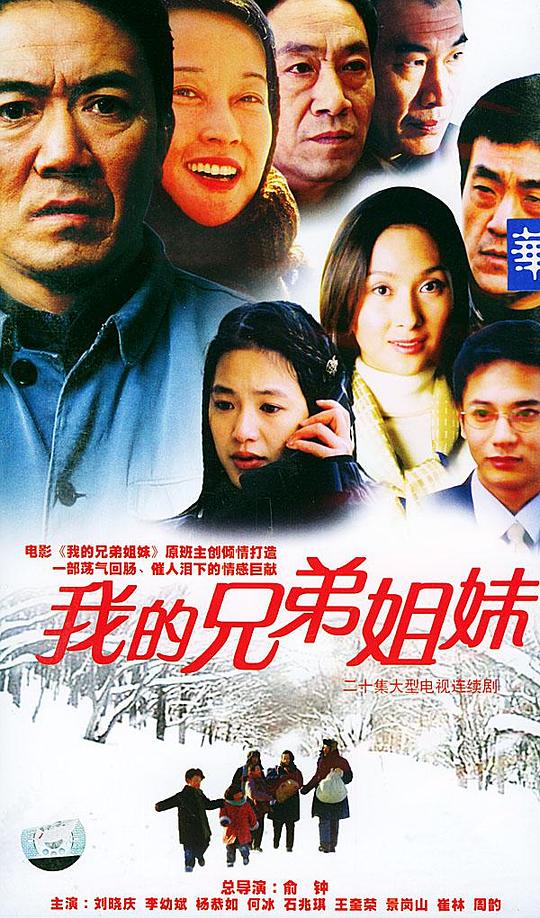 �ҵ��ֵܽ��þ������