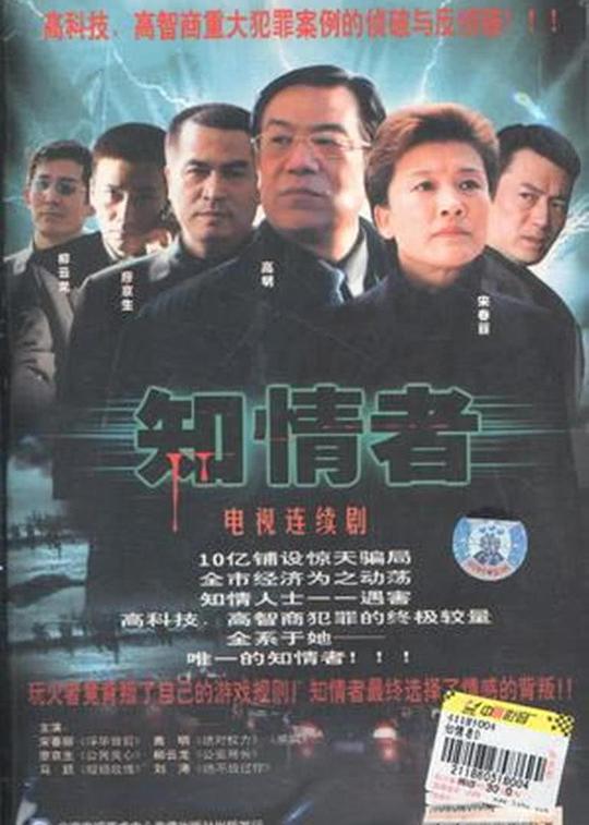 ֪���߾������