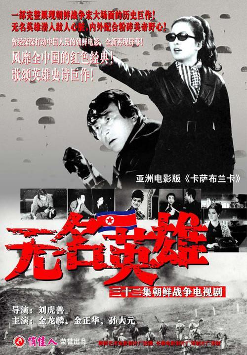 ����Ӣ�۾������