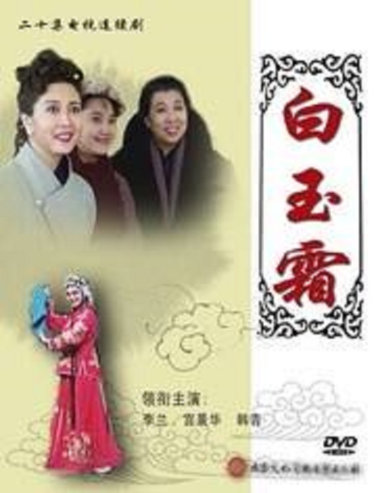 ����˪�������