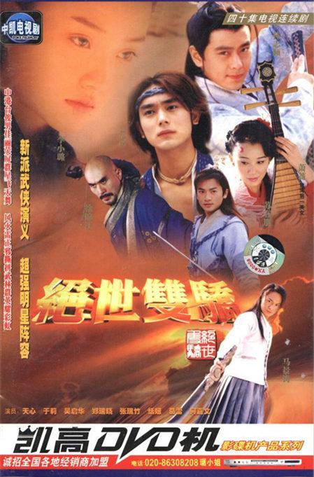 ����˫���������