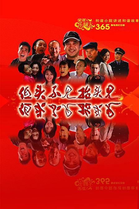 ��ͷ����̧ͷ���������