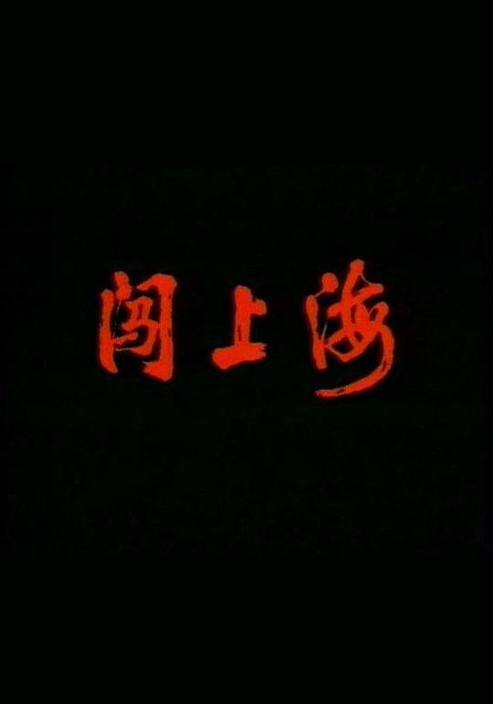 ���Ϻ��������