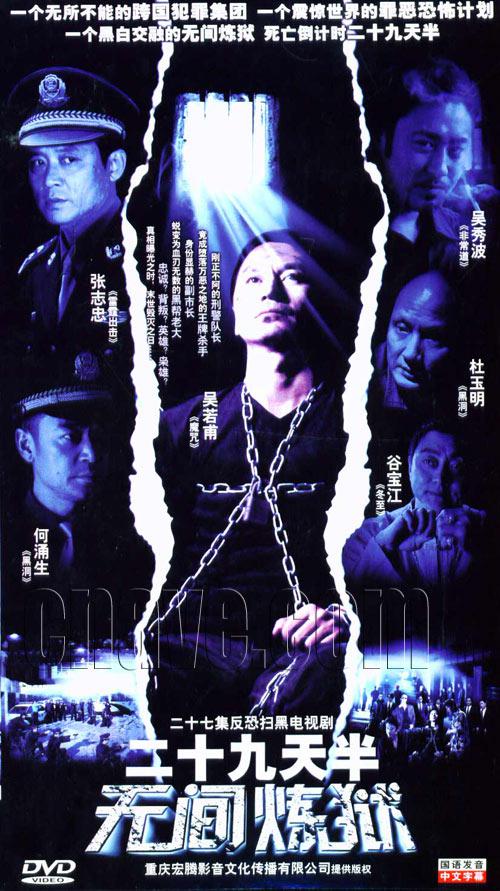 29���������