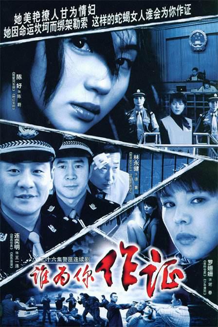 ˭Ϊ����֤�������