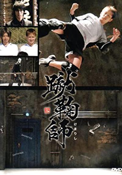 ����ʦ�������