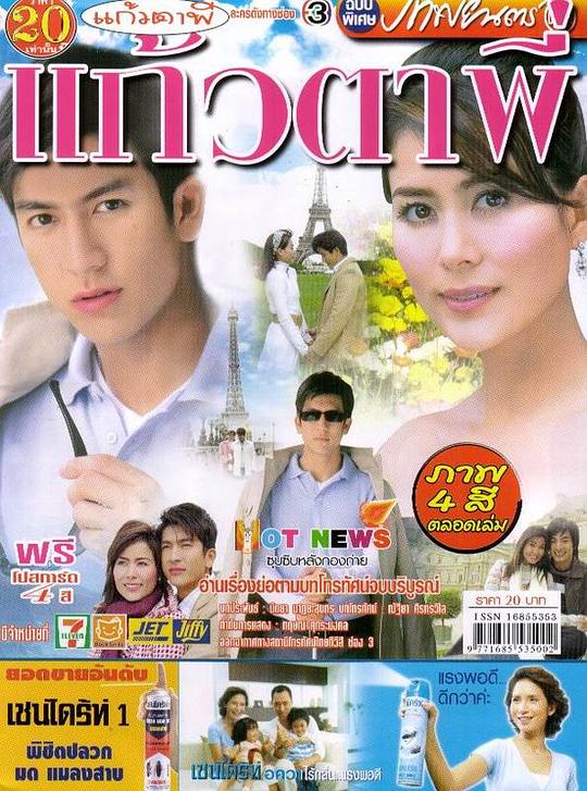 �����ҵ��۾��������