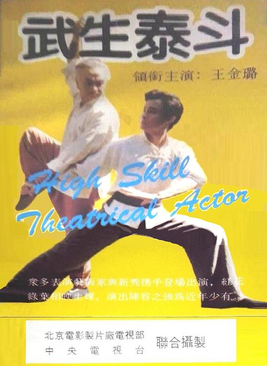 ����̩���������