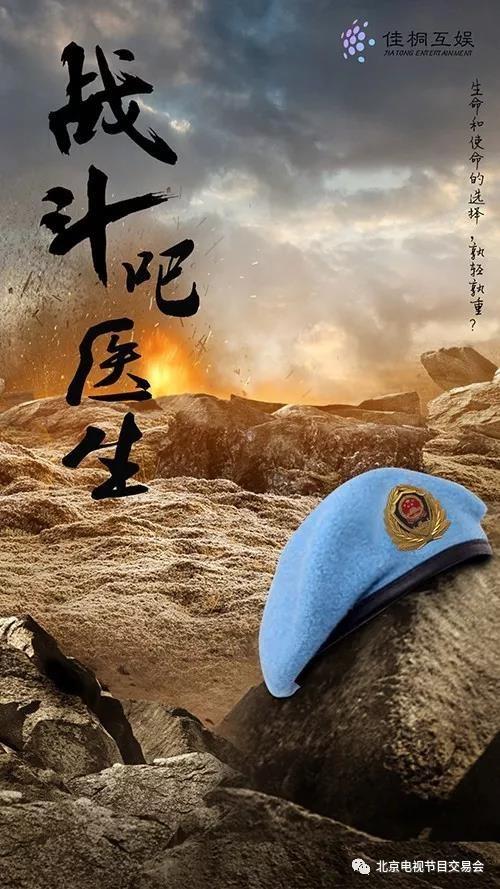 ս���ɣ�ҽ���������