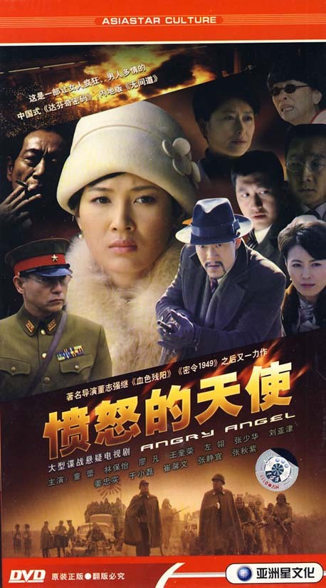 ��ŭ����ʹ�������