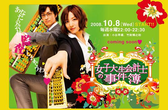 Ů��ѧ�����ʦ�¼����������