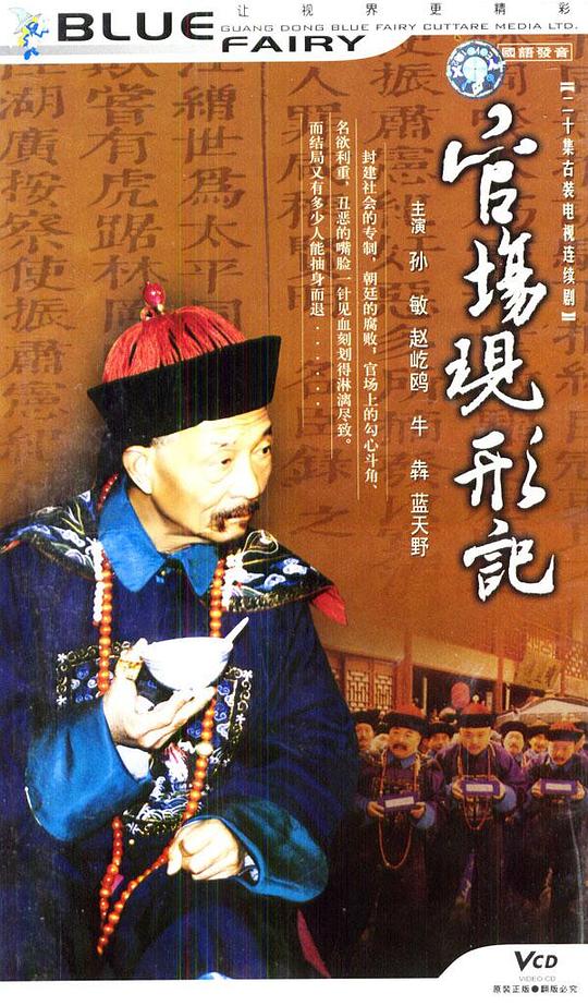 �ٳ����μǾ������