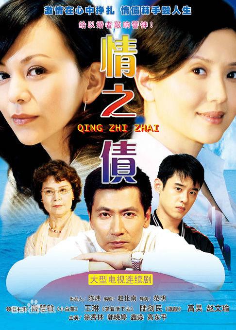 ��֮ծ�������