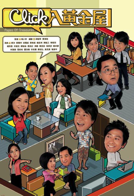 Click��ƽ��ݾ������