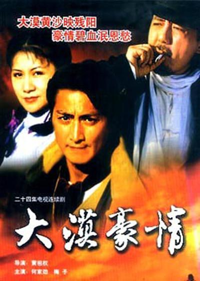 ��Į����������