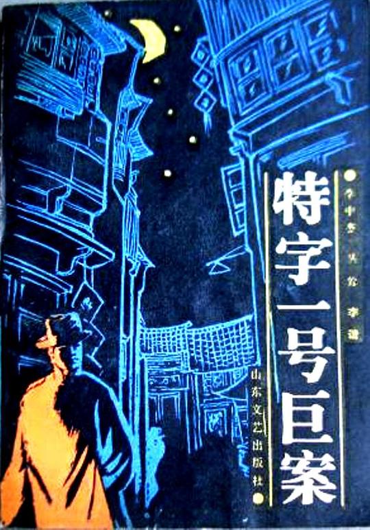 ����һ�žް��������